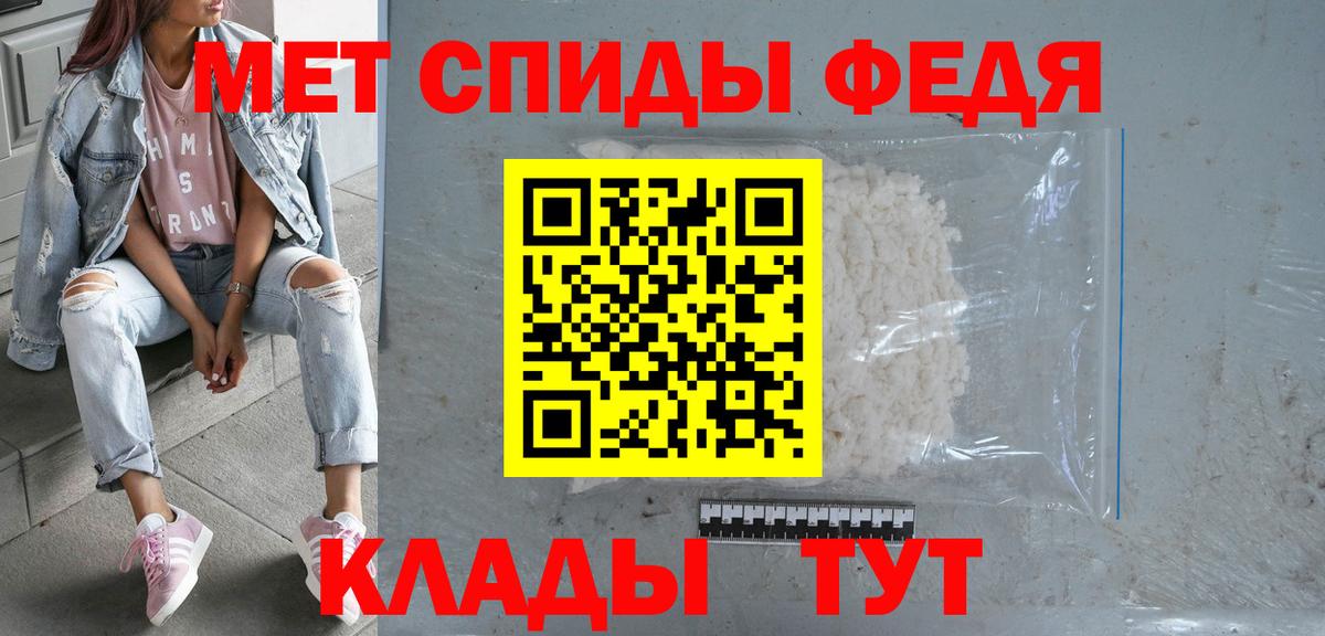 АМФЕТАМИН 97%  Вход с VPN  Amphetamine  Стрежевой  АМФ 