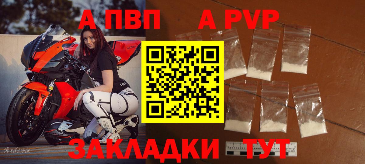 А ПВП СК КРИС  А ПВП  A PVP СК КРИС  Стрежевой  Вход с VPN 
