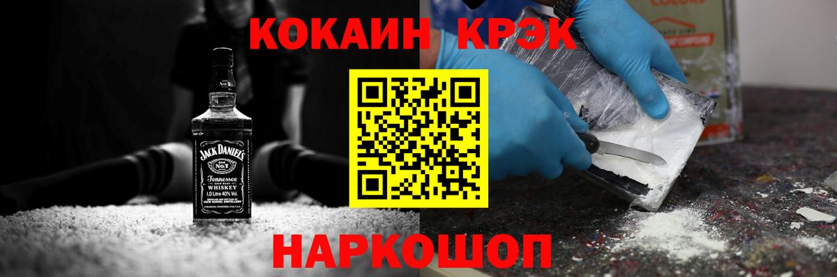 Кокаин Эквадор Стрежевой