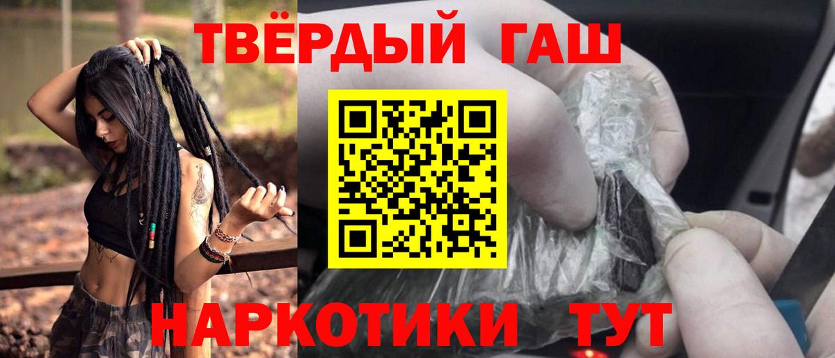 Гашиш Изолятор Стрежевой