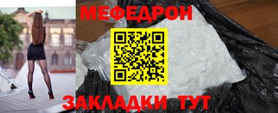 марки nbome Рязань