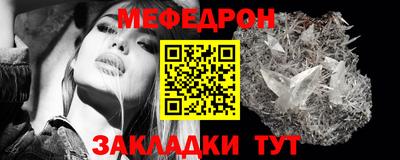 марихуана Рузаевка