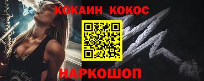 марки nbome Рязань