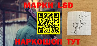 марихуана Рузаевка