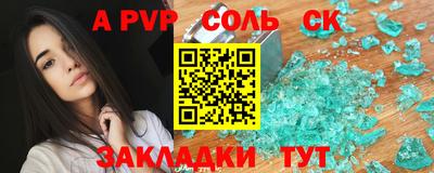 прущие крисы Пугачёв