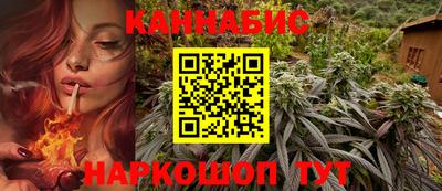 марихуана Рузаевка