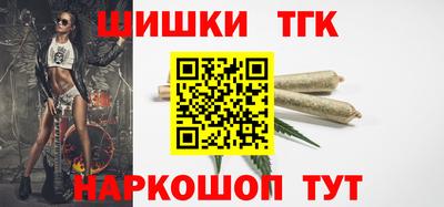 тгк Пушкино