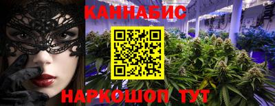 марихуана Рузаевка