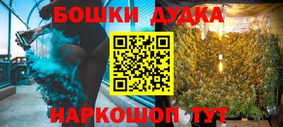 марки nbome Рязань