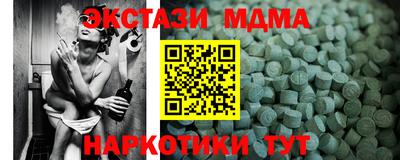 тгк Пушкино