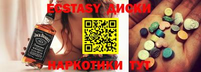 марихуана Рузаевка