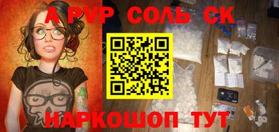 марки nbome Рязань