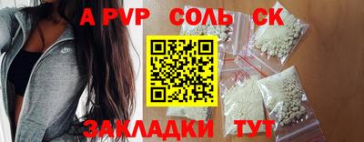 прущие крисы Пугачёв