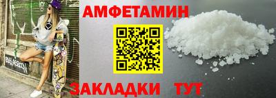 марихуана Рузаевка