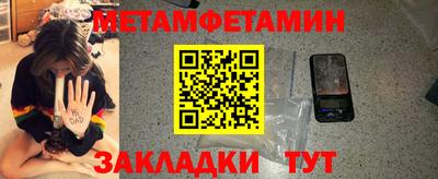 МДМА Пыть-Ях
