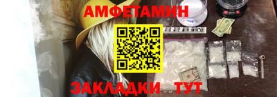 МДМА Пыть-Ях