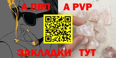 марихуана Рузаевка