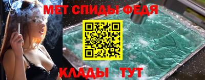Альфа ПВП Рыбинск
