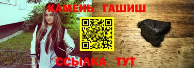 марихуана Рузаевка