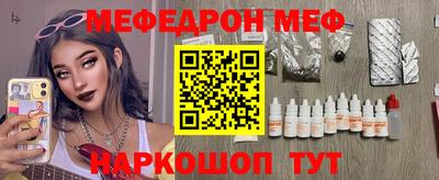 марки nbome Рязань