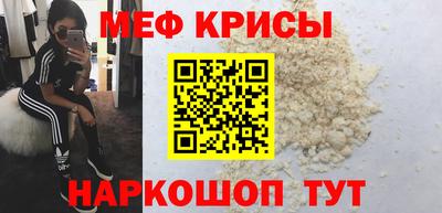 марихуана Рузаевка