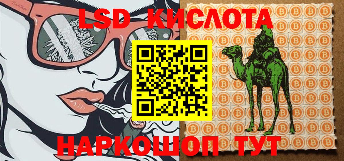 NBOMe Стрежевой