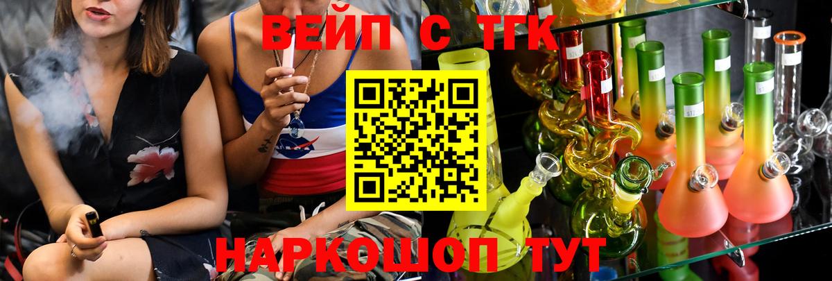 Стрежевой  ОМГ ОМГ рабочий сайт  даркнет сайт  Вход с VPN  Дистиллят ТГК Wax 