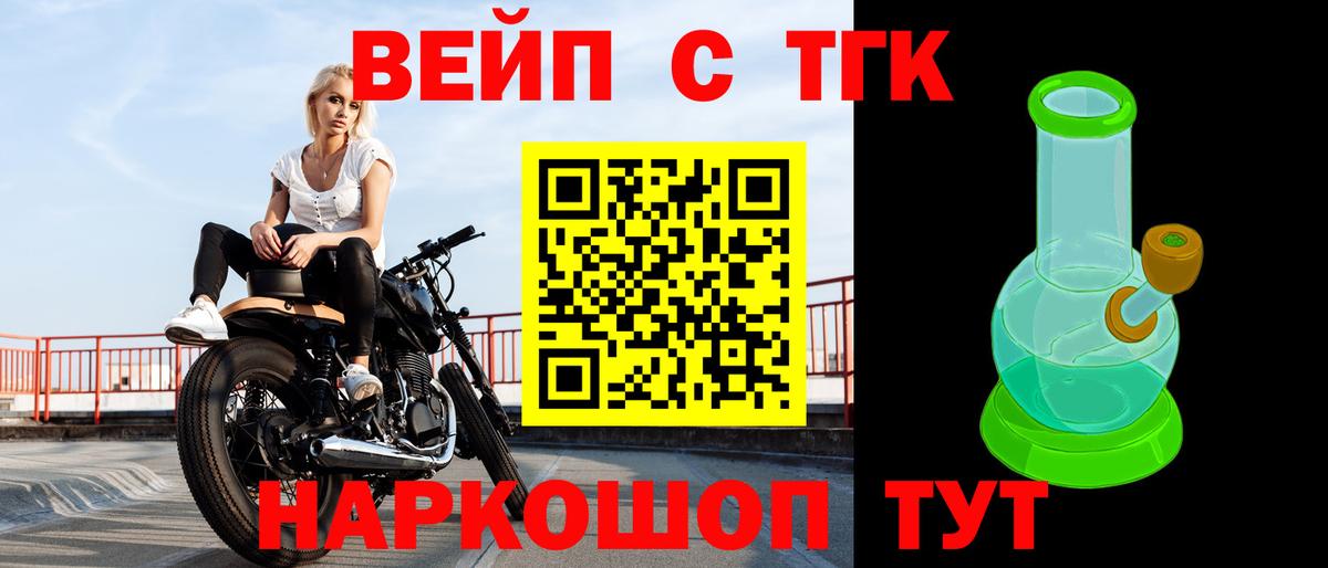 ТГК Wax Стрежевой