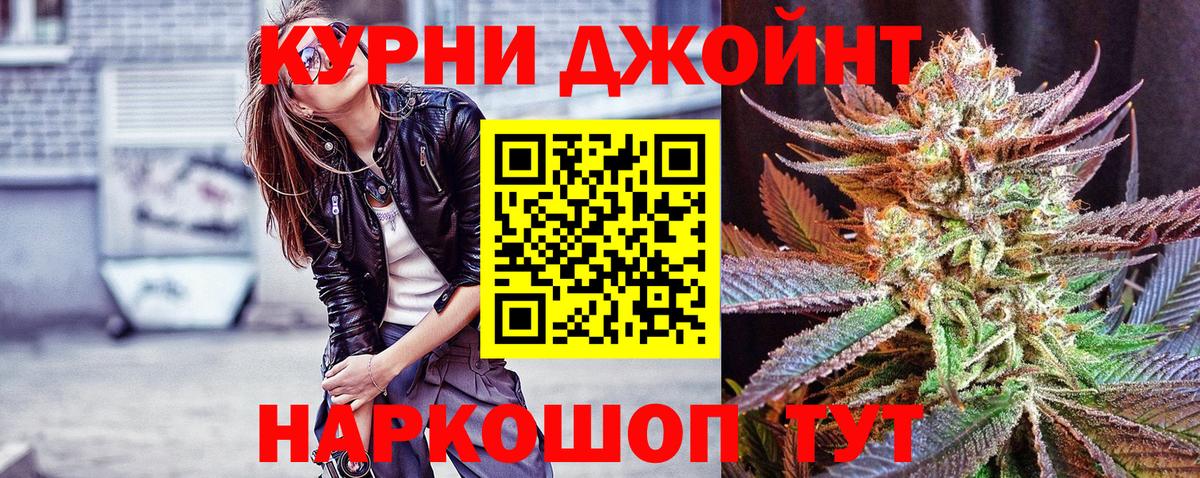 Бошки Шишки ГИДРОПОН  Бошки Шишки THC 21%  Конопля VHQ  Вход с VPN  Канабис тримм  Стрежевой 