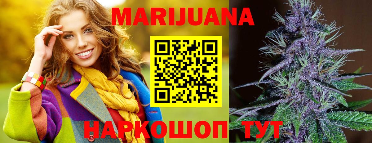 Шишки марихуана MAZAR Стрежевой